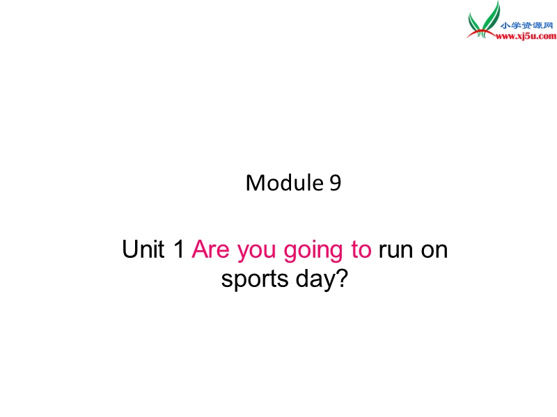 2016秋四年级英语上册 module 9 unit 1 are you going to run on sports day课件1 外研版（三起）.ppt_第1页