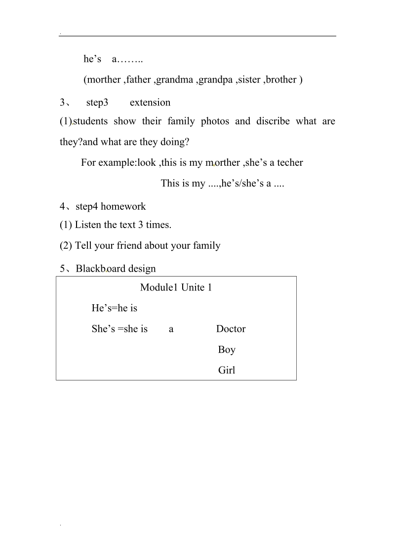 一年级下册英语教案-module 1 unit 1 he’s a doctor外研社（一起）.doc_第3页