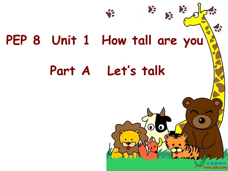 2016年新版pep小学英语六年级下册：unit1 how tall are you part a lets talk 课件.ppt_第1页