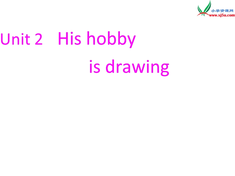 五年级上英语课件-unit2 his hobby is drawing教科版（广州专用）.ppt_第1页