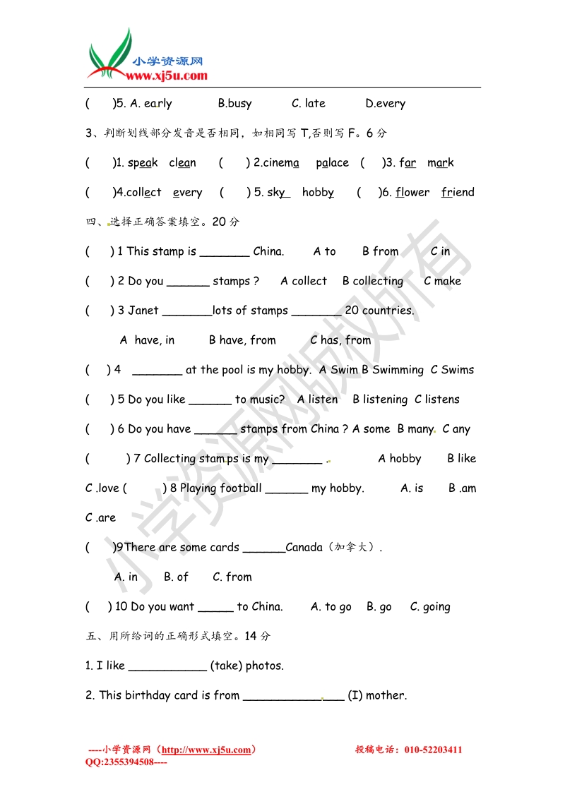 五年级上英语单元测试题-unit2 his hobby is drawing教科版（广州专用，无答案）.doc_第2页