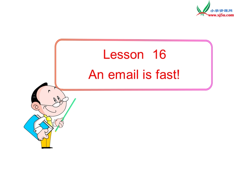 2017春冀教版（三起）五年级下册lesson 16《an email is fast》ppt课件3.ppt_第1页