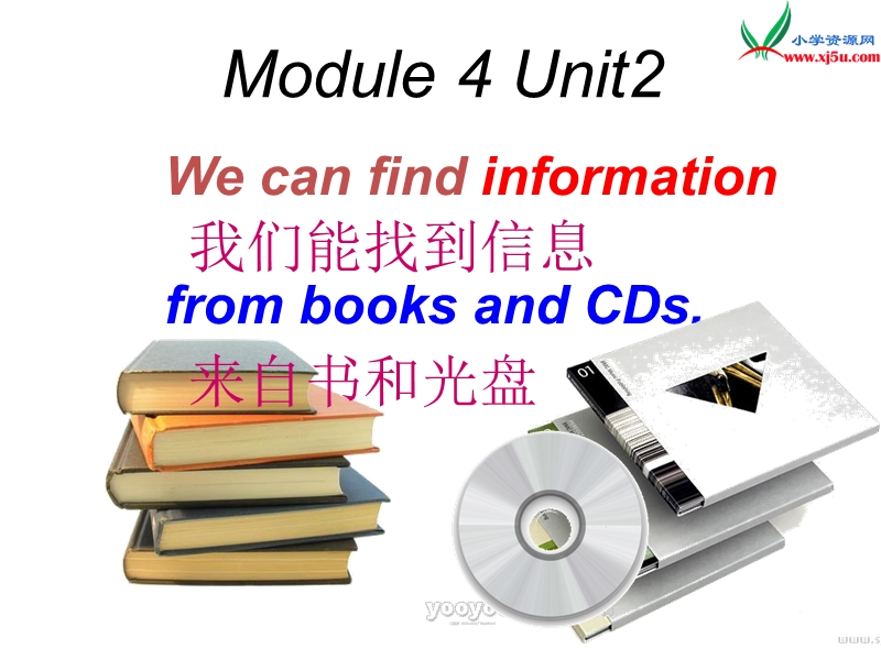 2016春外研版（三起）五年级下册module 4 unit 2《we can find information from books and cds》ppt课件5.ppt_第1页