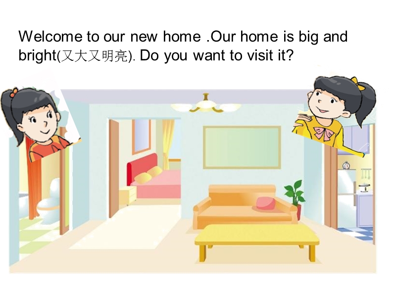 2016春广东版开心学英语四下unit 2《our new home》ppt课件3.ppt_第2页