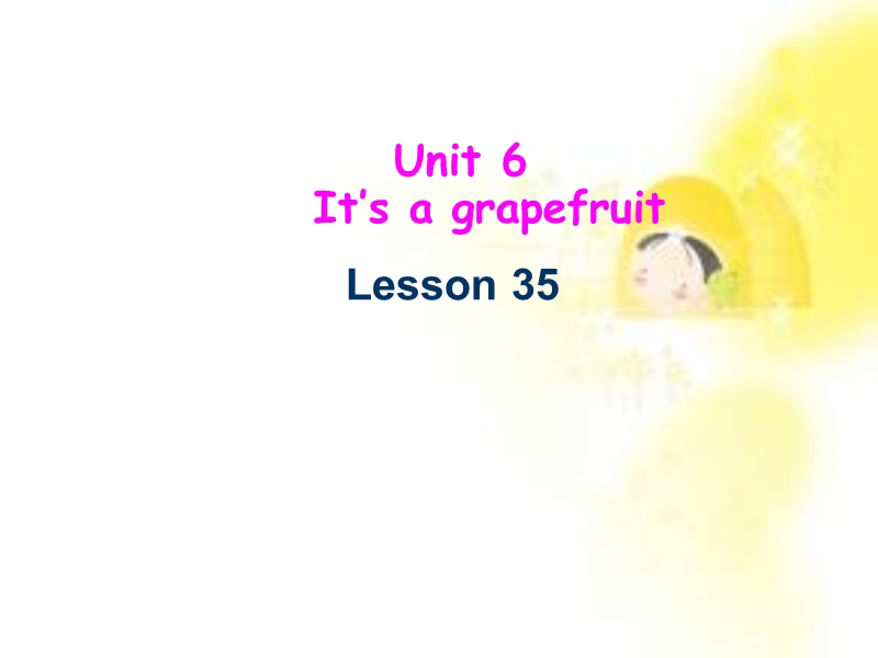 五年级上册英语课件-unit 6 it's a grapefruit lesson 35-3人教精通.ppt_第1页