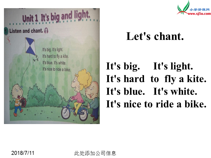 2016春外研版（三起）五年级下册module 5 unit 1《it’s big and light》ppt课件4.ppt_第3页