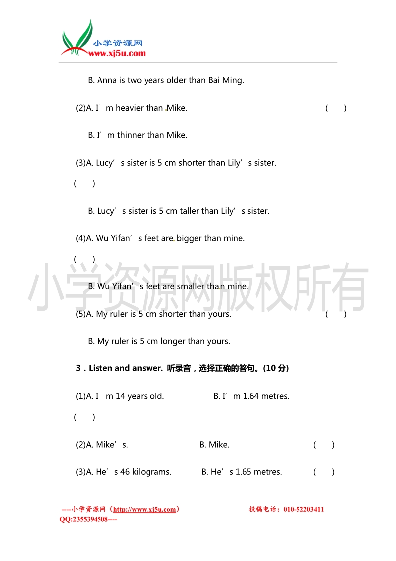 2016学年六年级英语下册单元试题：unit 1 how tall are you？（人教pep）.doc_第2页