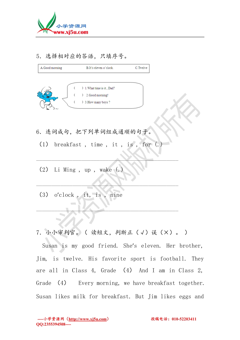 三年级下英语练习题-unit 6 2015牛津译林（一起）.doc_第3页