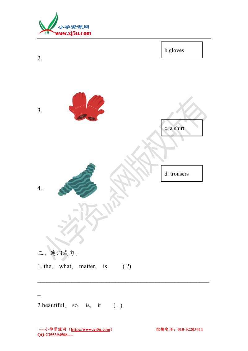 unit6 sound time song time checkout time ticking time（练习及解析）译林版（三起）-四年级英语下.doc_第3页