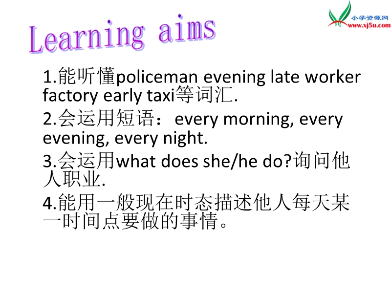 2016春外研版（三起）五年级下册module 7 unit 1《my father goes to work at eight》ppt课件5.ppt_第3页