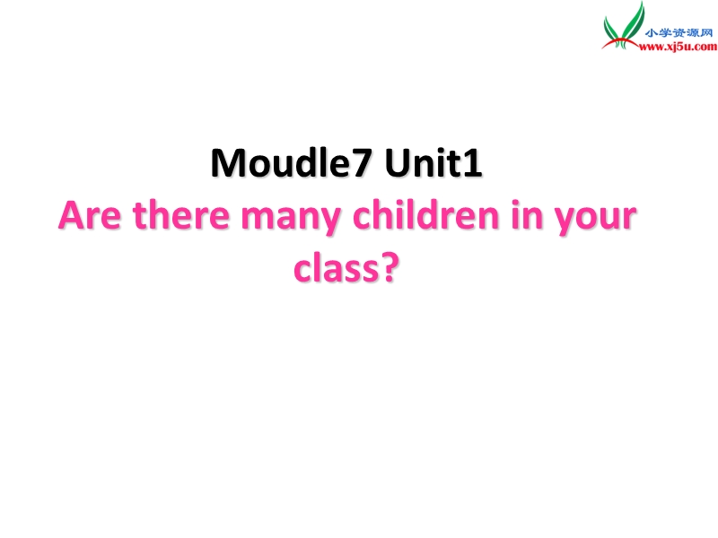 2016春外研版（一起）三下module 7 unit 1《are there many children in your class》ppt课件3.ppt_第1页