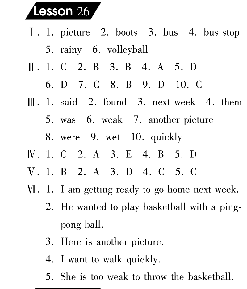 2016（冀教版 三起）六年级英语下册 unit 4 lesson 26 looking at pictures 课时练.pdf_第2页