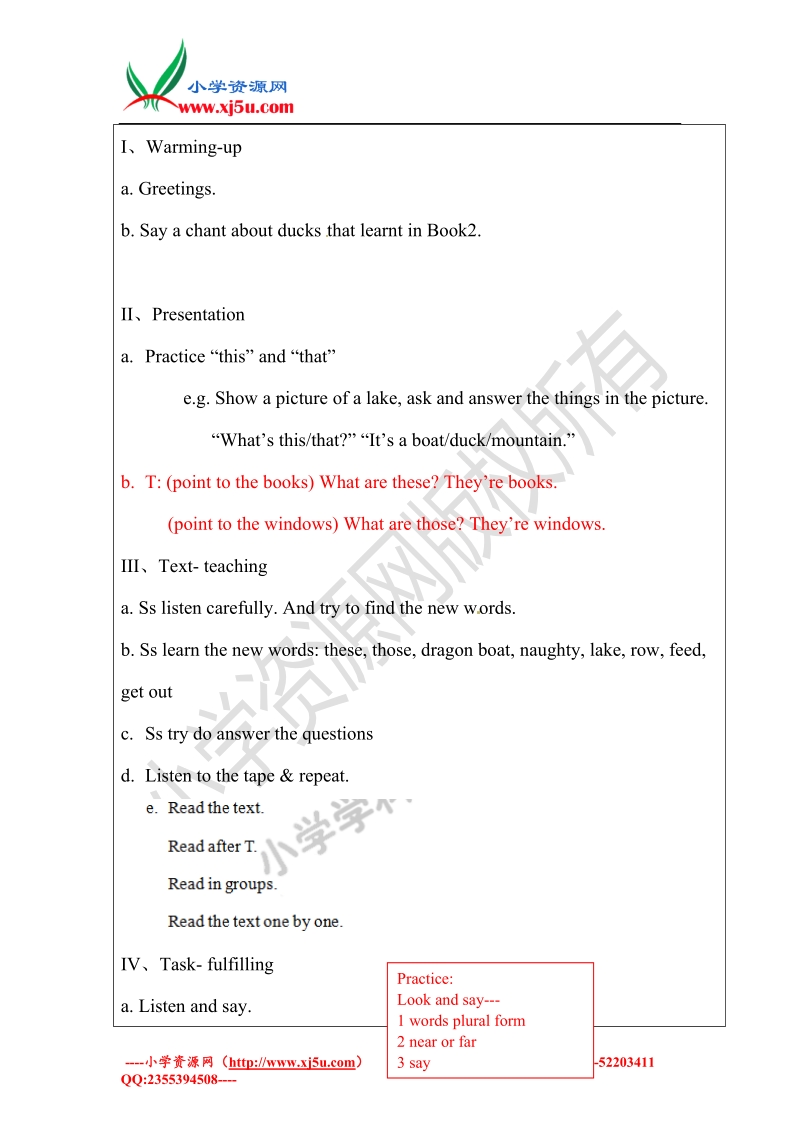 三年级上册英语教案-module3外研社（一起）.doc_第2页