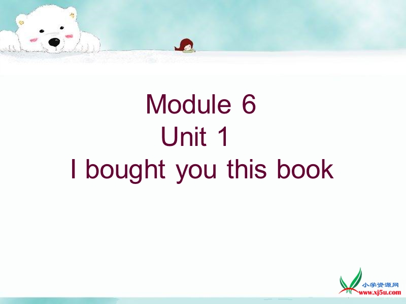 2016年春小学英语六年级下册：module6 unit 1 i bought you this book课件（3） 外研版.ppt_第1页