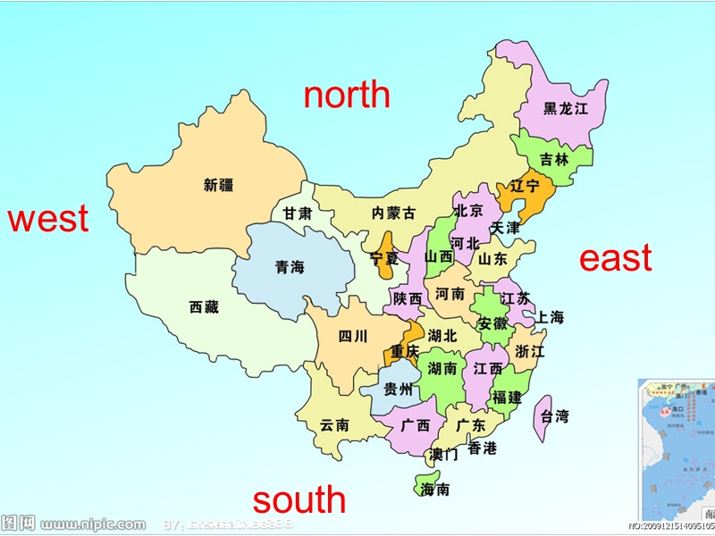 2016春外研版（一起）四下module 8 unit 2《it’s in the north of china》ppt课件2.ppt_第2页