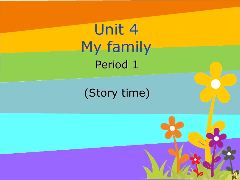 2016秋苏教译林版英语三年级上册课件：unit 4《my family》（story time）1.ppt_第1页