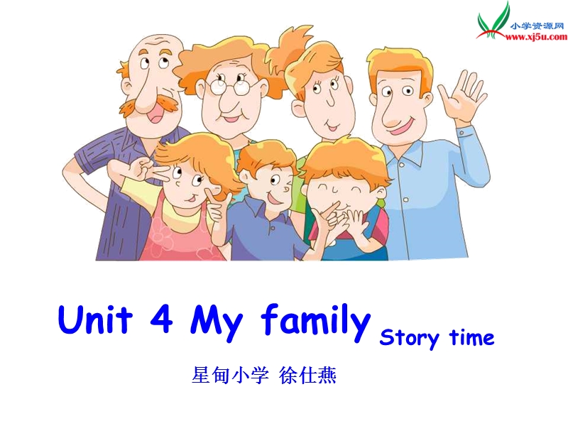 2016秋苏教译林版英语三年级上册课件：unit 4《my family》（story time）1.ppt_第3页