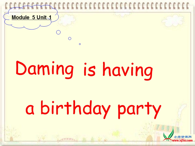 2016年春小学英语六年级下册：module5 unit 1 daming is having a birthday party课件（1） 外研版.ppt_第1页