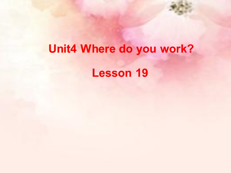 五年级上英语课件unit+4+where+do+you+work+lesson+19+课件2人教精通版.ppt_第1页