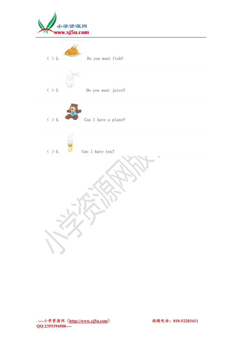 2016秋（人教新起点）一年级英语下册 unit 5《drink》（lesson 3）练习题.doc_第3页