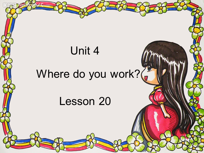 五年级上册英语课件-unit 4《where do you work》（lesson 20）人教（精通）.ppt_第1页