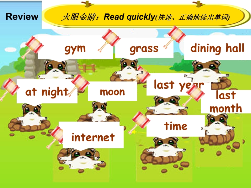 2016年新版pep小学英语六年级下册：unit4 then and now a lets try  & talk 课件.ppt_第2页