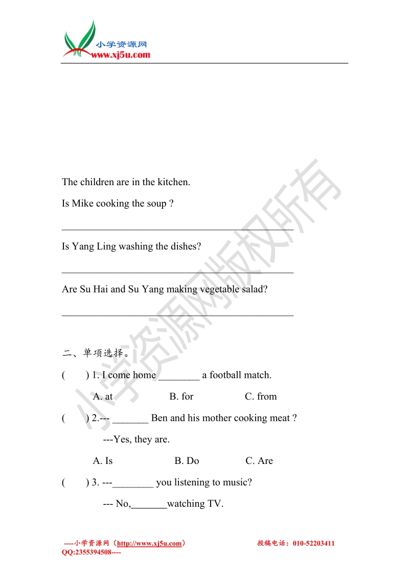 unit6 checkout time ticking time（练习及解析）译林版（三起）-五年级英语下册.doc_第2页