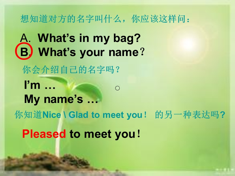 三年级下册英语课件-unit 2 i'm in class one grade three lesson 7-3人教精通.ppt_第3页