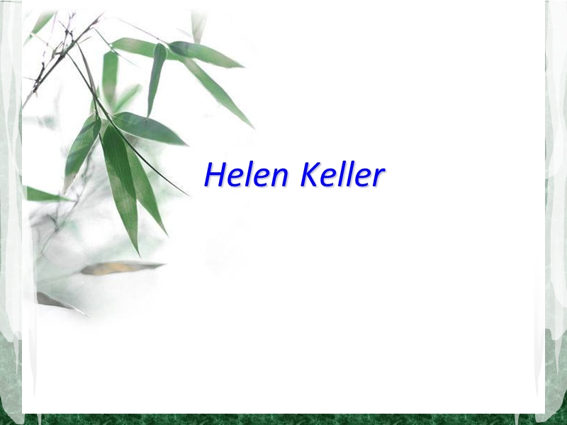 2017春冀教版（三起）六年级下册lesson 12《hellen keller》ppt课件1.ppt_第1页