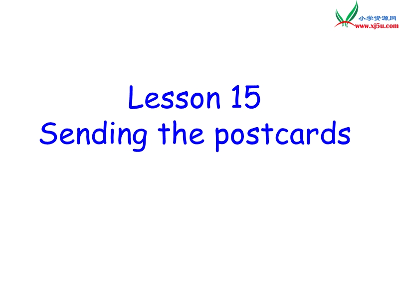 2016春冀教版（三起）五年级下册lesson 15《sending the postcards》ppt课件4.ppt_第1页