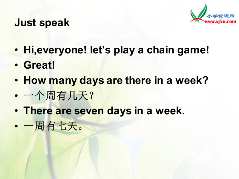 2016春人教版（精通）英语四下《unit 4 there are seven days in a week》ppt课件2.ppt_第3页