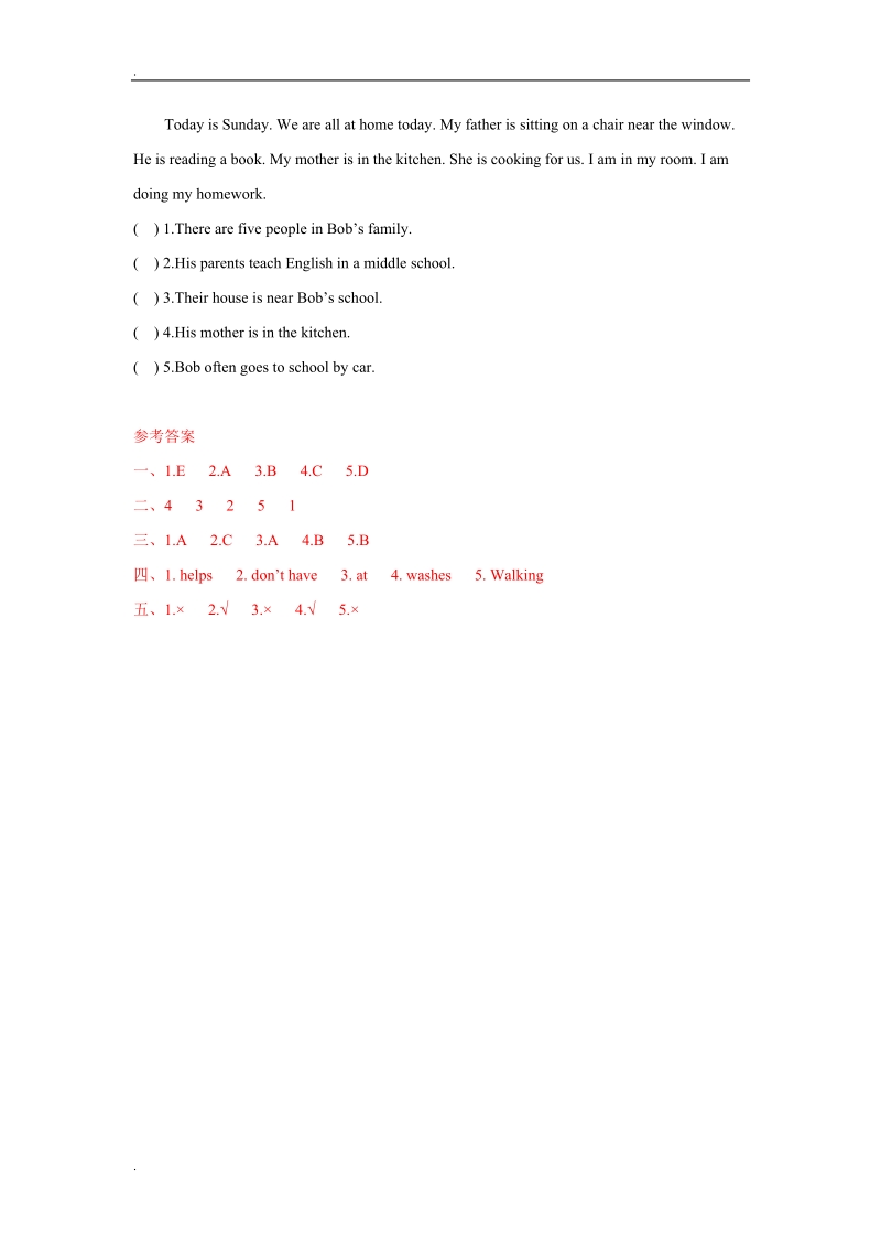 unit9 lesson 1 about the astronaut（ 练习及解析）北师大版 （三起）五年级英语下册.doc_第3页