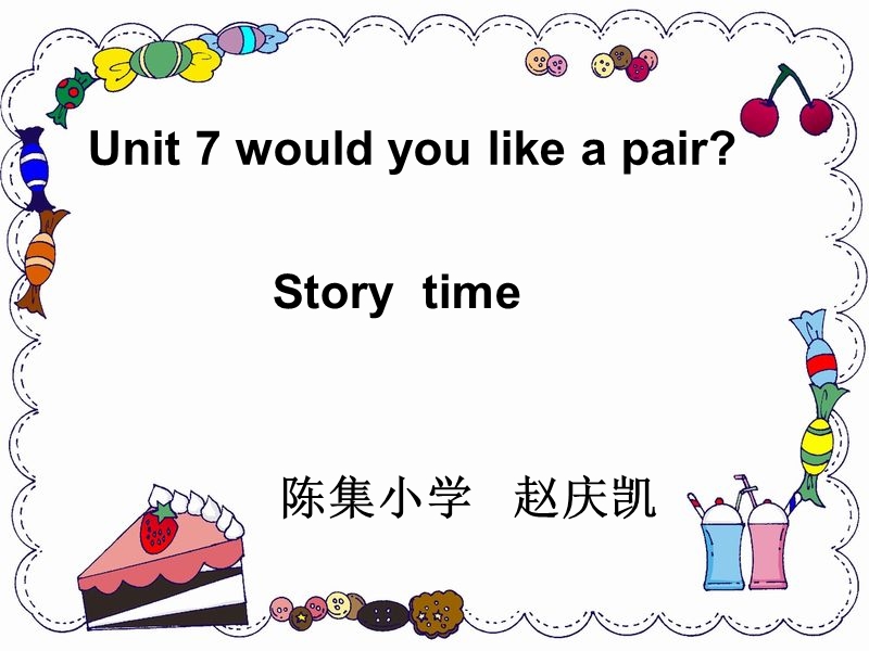 三年级上英语课件unit+7+would+you+like+a+pie+课件译林版(三起).ppt_第1页