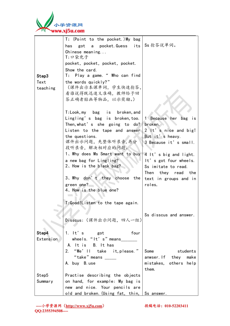 五年级下册英语教案-module5 unit1｜外研社（三起）.doc_第3页