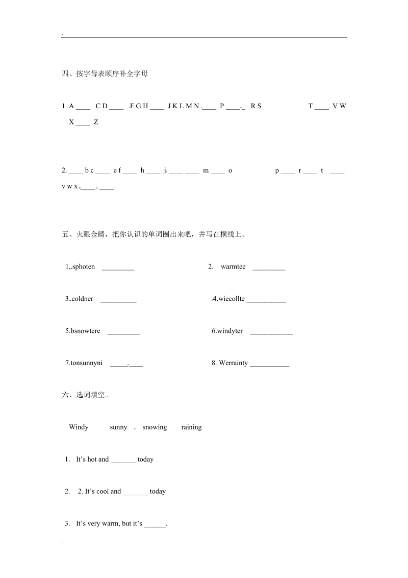 module 3（练习及解析）外研社（三起）-三年级英语下册.doc_第2页