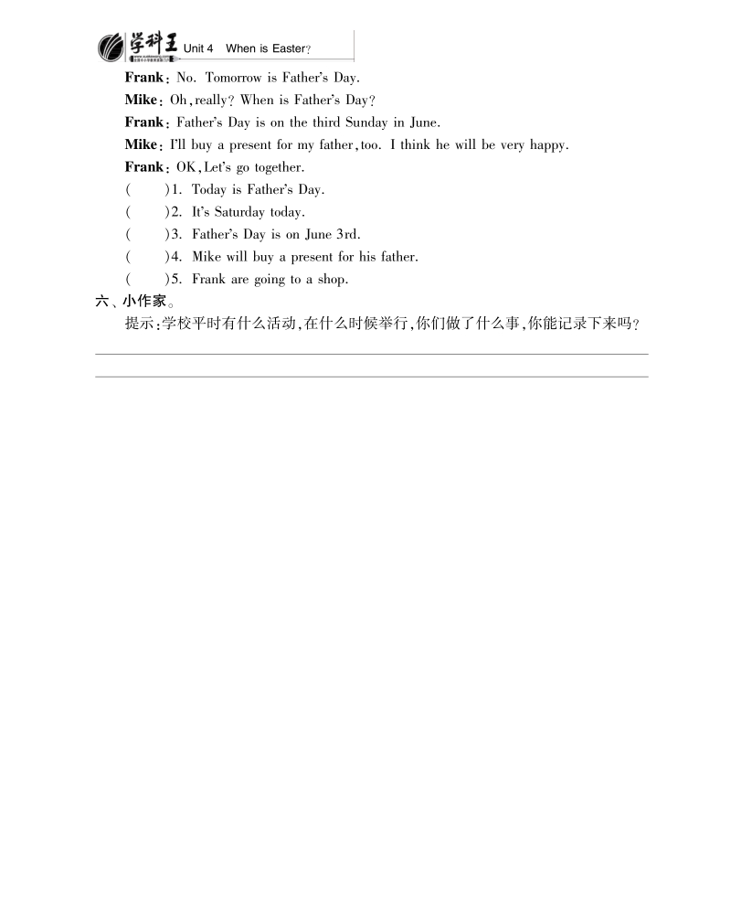 2016人教pep版英语五年级下·实验班突破·unit4 when is easter-period2.pdf_第2页