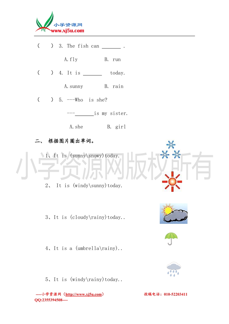 2016年新起点英语二年级下册unit 2 weather练习题.doc_第3页