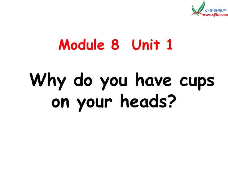 2016春外研版（一起）六年级下册module 8 unit 1《why do you have cups on your hands》ppt课件4.ppt_第1页