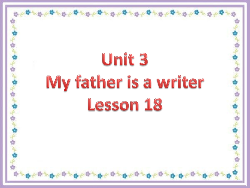 五年级上英语课件unit+3+my+father+is+a+writer+lesson+18人教精通版.ppt_第1页