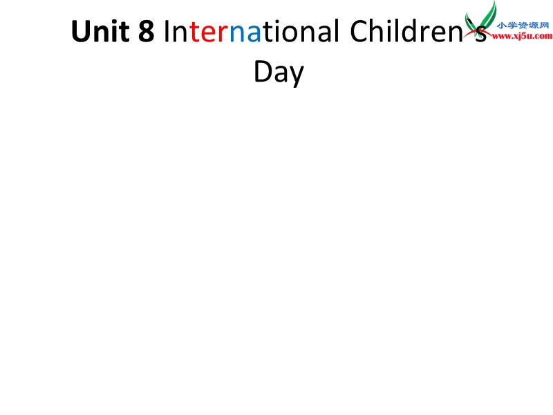 2016春湘少版版英语六年级下册unit 8《international children’s day》ppt课件7.ppt_第1页