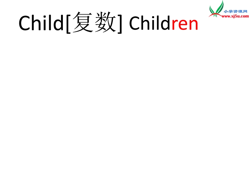 2016春湘少版版英语六年级下册unit 8《international children’s day》ppt课件7.ppt_第3页