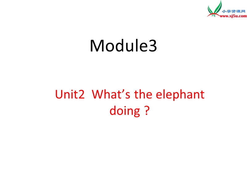 2016秋四年级英语上册 module 3 unit 2 what’s the elephant doing课件1 外研版（三起）.ppt_第1页