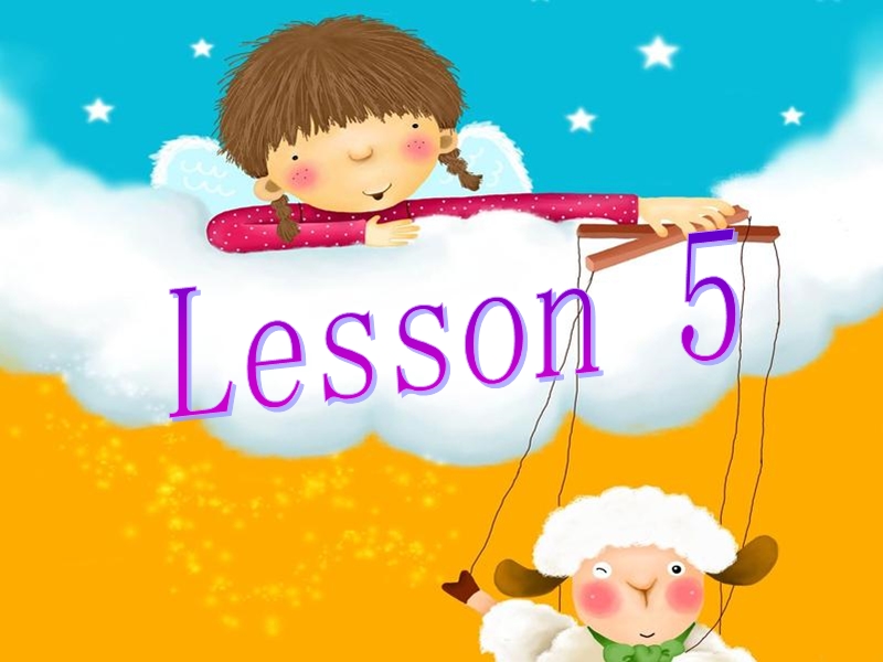 2016秋人教精通版英语五年级上册课件：unit 1《we have new friends》（lesson 5）.ppt_第1页