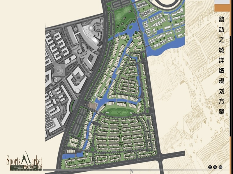 上海东方国际文体休闲产业城总体规划设计方案提报.ppt_第2页