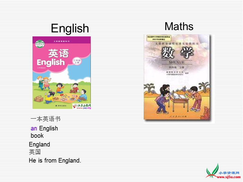 2016春译林版四下《unit 1 our school subjects》ppt课件5.ppt_第3页