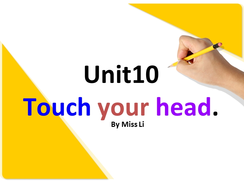 2016秋湘少版英语三年级上册unit 10《touch yout head》ppt课件2.ppt_第1页