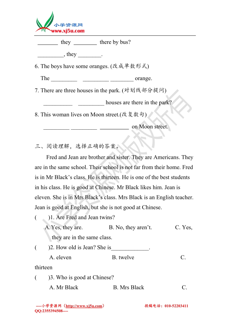 unit2 fun time , sound time song time（练习及解析）译林版（三起）-五年级英语下册.doc_第3页