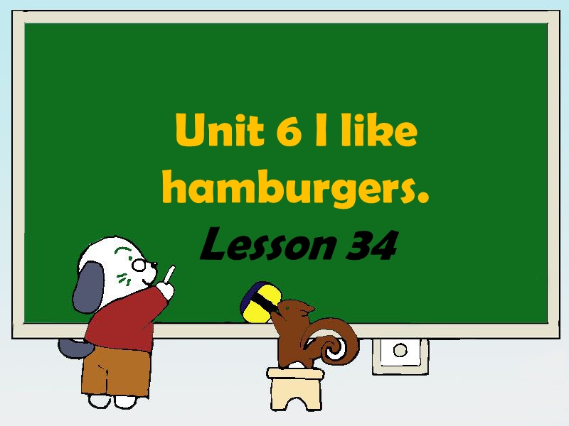 三年级上册英语课件-unit 6 i like hamburgers lesson 34人教精通.ppt_第1页