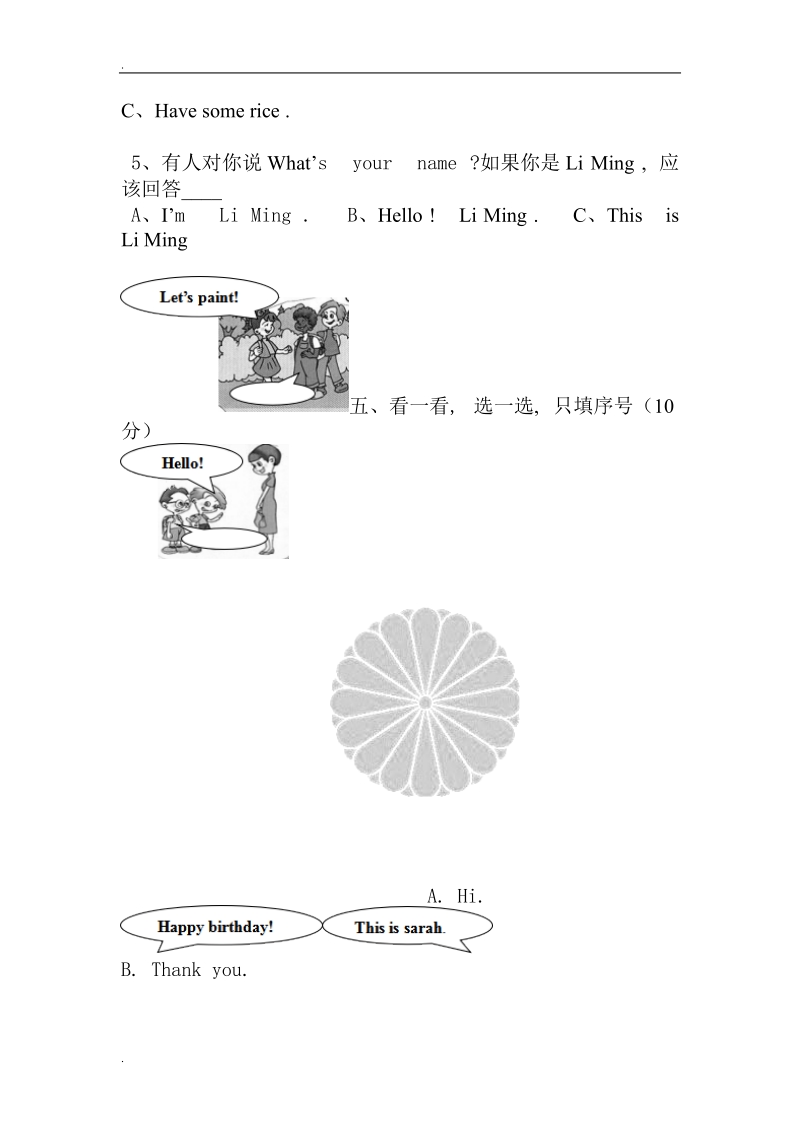 三年级上册英语期末检测（5） 人教（精通）.doc_第3页