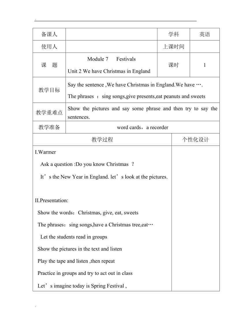 三年级下英语教学设计module7unit2 we have christmas in england外研社（三起）.doc_第1页